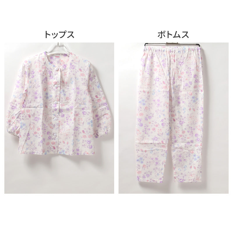 パジャマ レディース 長袖 長パンツ 綿100 楊柳 グンゼ S M L 涼しい 夏用 前開き 入院 介護 大きめボタン 前あき 婦人 寝巻き 上下セット 柔らかい 通気性 涼感素材 快適 ルームウェア 女性用 ギフト プレゼント 楊柳生地 夏パジャマ (送料無料)