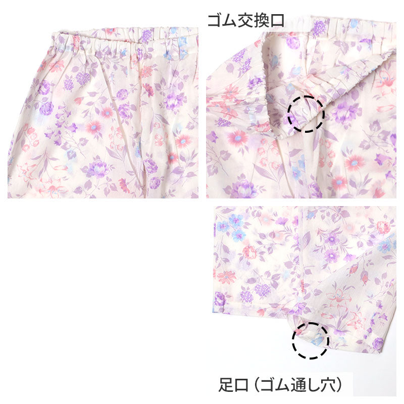 パジャマ レディース 長袖 長パンツ 綿100 楊柳 グンゼ S M L 涼しい 夏用 前開き 入院 介護 大きめボタン 前あき 婦人 寝巻き 上下セット 柔らかい 通気性 涼感素材 快適 ルームウェア 女性用 ギフト プレゼント 楊柳生地 夏パジャマ (送料無料)