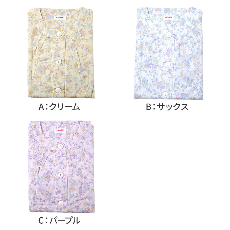 パジャマ レディース 長袖 長パンツ 綿100 楊柳 グンゼ S M L 涼しい 夏用 前開き 入院 介護 大きめボタン 前あき 婦人 寝巻き 上下セット 柔らかい 通気性 涼感素材 快適 ルームウェア 女性用 ギフト プレゼント 楊柳生地 夏パジャマ (送料無料)
