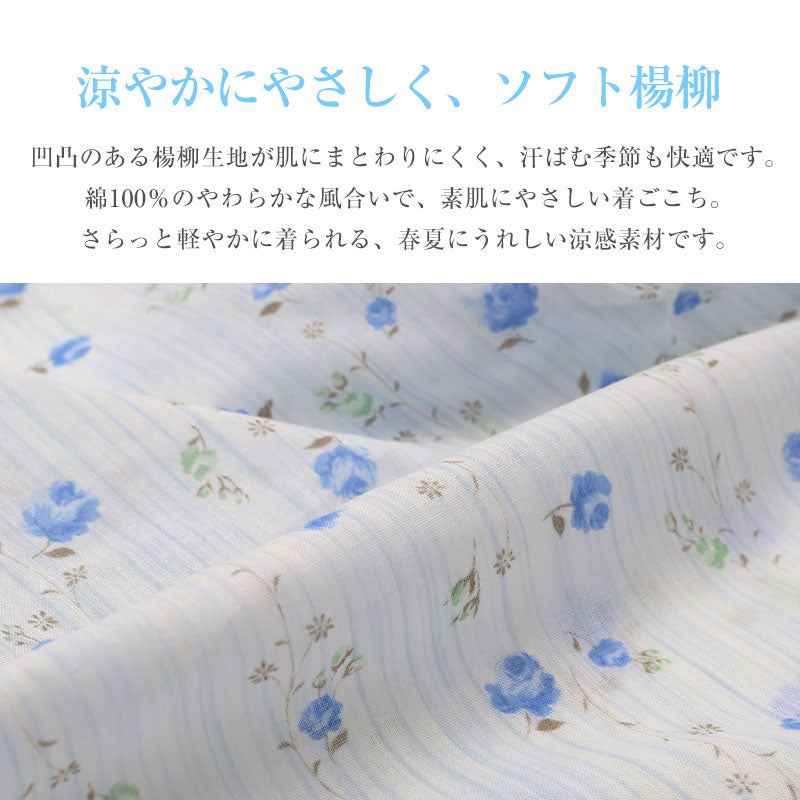 グンゼ パジャマ レディース 婦人 半袖 上下セット 綿100％ S M L 長ズボン 長パンツ ソフト楊柳 楊柳 大きめボタン 前開き 春夏 夏用 涼しい 京都捺染 足口ゴム通し穴 ウエストゴム交換口 ルームウェア 部屋着 寝巻き 入院 シニア 敬老の日 母の日
