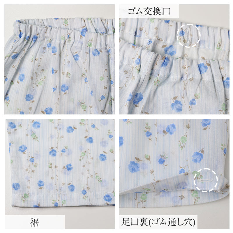 グンゼ パジャマ レディース 婦人 半袖 上下セット 綿100％ S M L 長ズボン 長パンツ ソフト楊柳 楊柳 大きめボタン 前開き 春夏 夏用 涼しい 京都捺染 足口ゴム通し穴 ウエストゴム交換口 ルームウェア 部屋着 寝巻き 入院 シニア 敬老の日 母の日