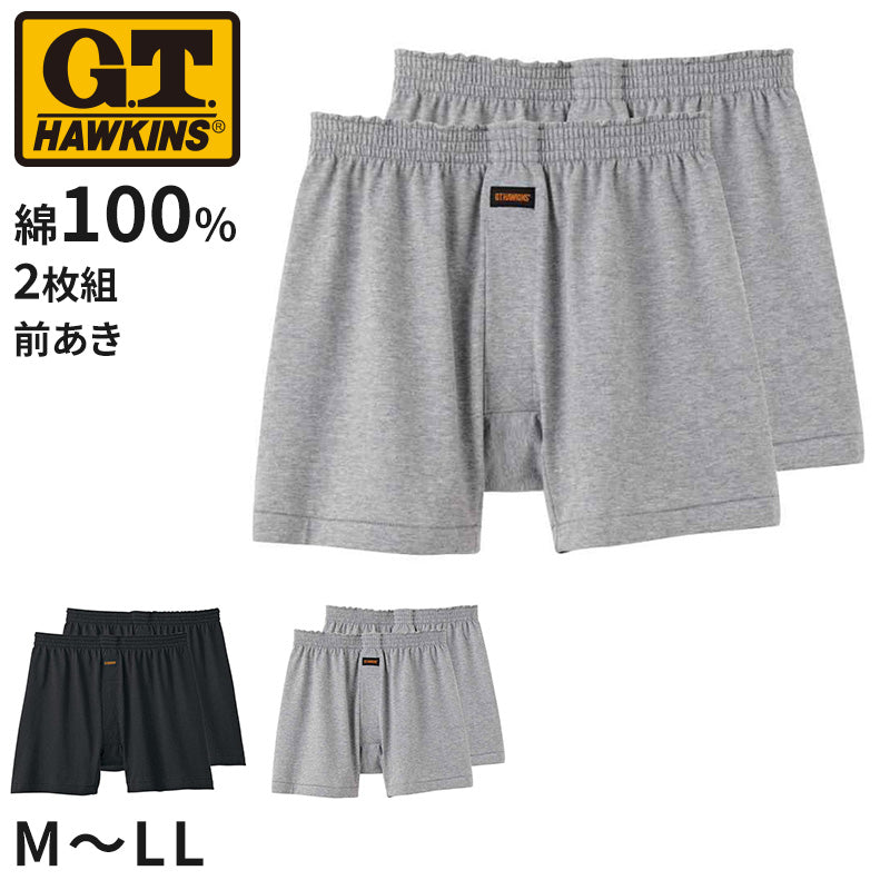 トランクス メンズ ニットトランクス 綿100 前あき 2枚組 M L LL 下着 男性用 インナー パンツ ゆったり 快適 コットン 肌にやさしい シンプル 無地 セット GTホーキンス G.T.HAWKINS 紳士用 ボクサータイプ リラックスインナー デイリー 通気性 普段使い ベーシック