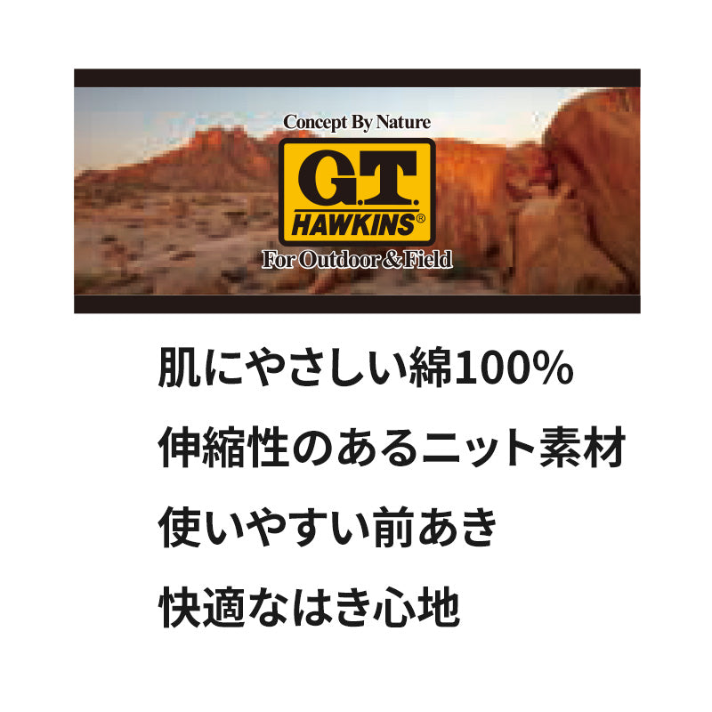 トランクス メンズ ニットトランクス 綿100 前あき 2枚組 M L LL 下着 男性用 インナー パンツ ゆったり 快適 コットン 肌にやさしい シンプル 無地 セット GTホーキンス G.T.HAWKINS 紳士用 ボクサータイプ リラックスインナー デイリー 通気性 普段使い ベーシック