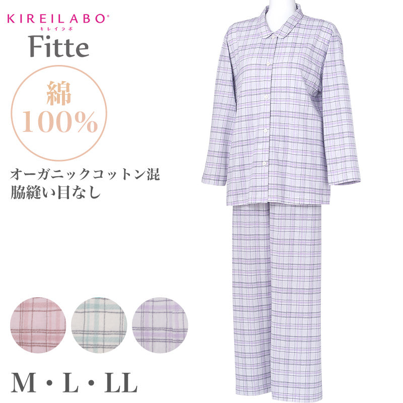 パジャマ レディース 綿100% 長袖 長ズボン 上下セット  M L LL 脇縫い目なし 保湿加工 天竺 ウエストソフトゴム オーガニックコットン コットン 抗菌防臭 ルームウェア 部屋着 寝巻き ナイトウェア 女性 キレイラボ KIREILABO Fitte グンゼ