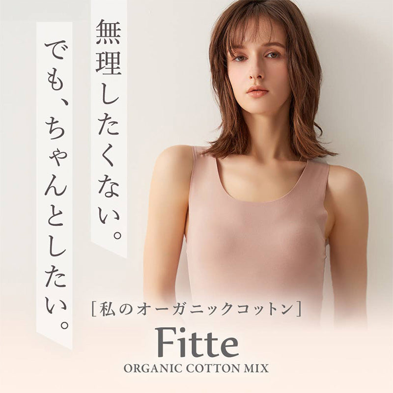 パジャマ レディース 綿100% 長袖 長ズボン 上下セット  M L LL 脇縫い目なし 保湿加工 天竺 ウエストソフトゴム オーガニックコットン コットン 抗菌防臭 ルームウェア 部屋着 寝巻き ナイトウェア 女性 キレイラボ KIREILABO Fitte グンゼ