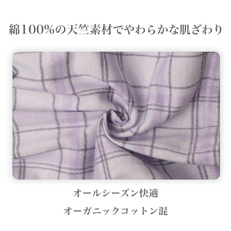 パジャマ レディース 綿100% 長袖 長ズボン 上下セット  M L LL 脇縫い目なし 保湿加工 天竺 ウエストソフトゴム オーガニックコットン コットン 抗菌防臭 ルームウェア 部屋着 寝巻き ナイトウェア 女性 キレイラボ KIREILABO Fitte グンゼ