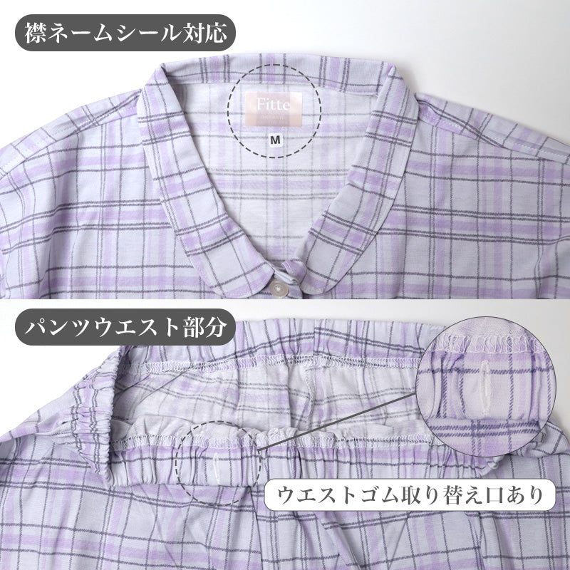パジャマ レディース 綿100% 長袖 長ズボン 上下セット  M L LL 脇縫い目なし 保湿加工 天竺 ウエストソフトゴム オーガニックコットン コットン 抗菌防臭 ルームウェア 部屋着 寝巻き ナイトウェア 女性 キレイラボ KIREILABO Fitte グンゼ