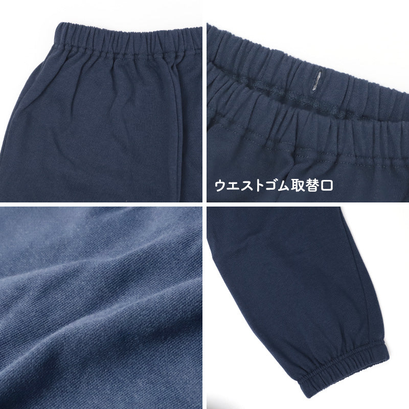 チャンピオン キッズ パジャマ 長袖 裏起毛 裏毛起毛 130 140 150 160 cm グンゼ チャンピオン 子供服 ルームウェア 部屋着 セットアップ 男の子 ジュニア ナイトウェア 上下セット 綿混 コットン 快適 通学 入学祝い ギフト プレゼント