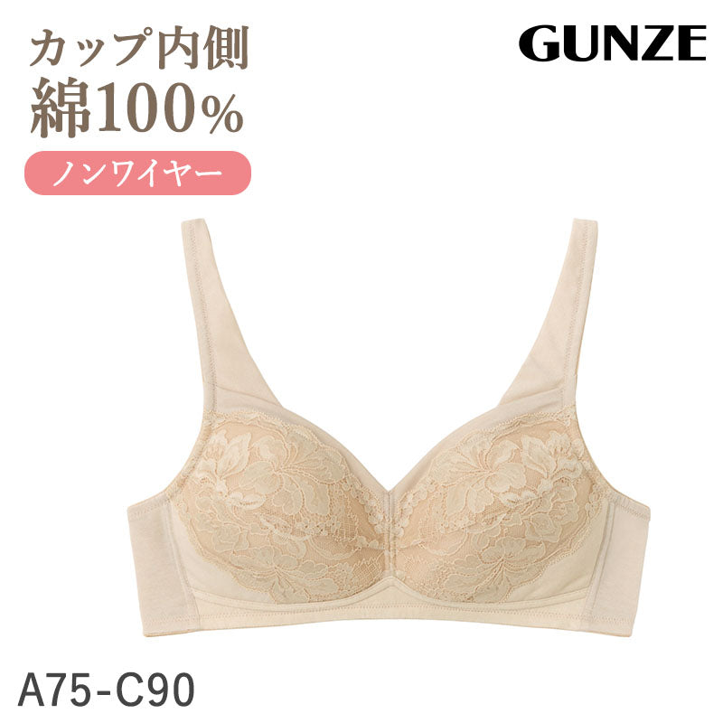 ブラジャー ノンワイヤー 綿混 パワーネット カップ肌側綿100％ レディース ワイヤレスブラ グンゼ A75～C90 GUNZE 肩紐らく 安定カップ 女性用 婦人 下着 インナー ブラ ワイヤーなし ノンワイヤーブラ 綿素材 肌側コットン 肌色 ベージュ
