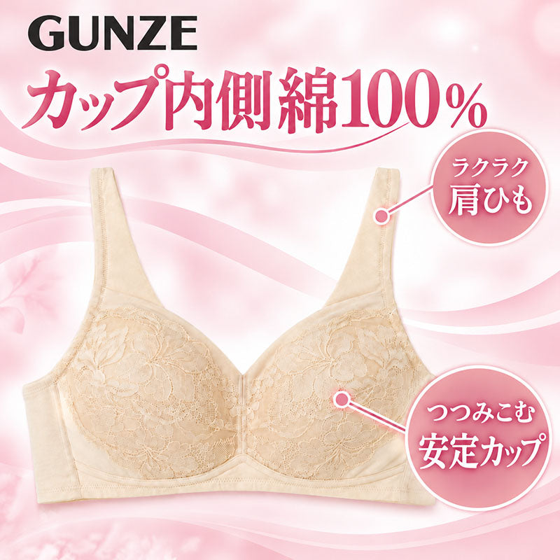 ブラジャー ノンワイヤー 綿混 パワーネット カップ肌側綿100％ レディース ワイヤレスブラ グンゼ A75～C90 GUNZE 肩紐らく 安定カップ 女性用 婦人 下着 インナー ブラ ワイヤーなし ノンワイヤーブラ 綿素材 肌側コットン 肌色 ベージュ