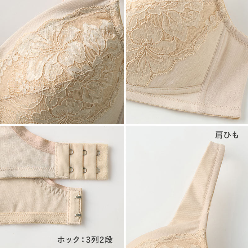 ブラジャー ノンワイヤー 綿混 パワーネット カップ肌側綿100％ レディース ワイヤレスブラ グンゼ A75～C90 GUNZE 肩紐らく 安定カップ 女性用 婦人 下着 インナー ブラ ワイヤーなし ノンワイヤーブラ 綿素材 肌側コットン 肌色 ベージュ
