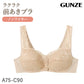 ブラジャー ノンワイヤー 綿混メッシュ ムレにくい パワーネット レディース ワイヤレスブラ グンゼ A75～C90 通気性 GUNZE ノンワイヤーブラ 婦人 女性 下着 インナー メッシュブラ 綿混素材 蒸れにくい 普段使い 夏 春夏 ワイヤーなし ベージュ