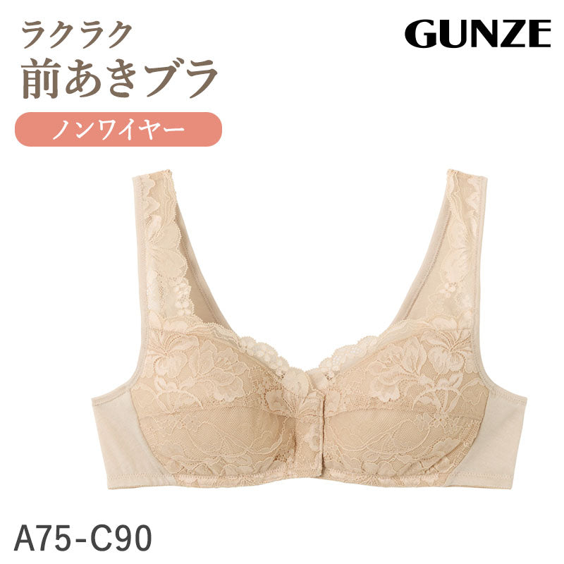 ブラジャー ノンワイヤー 綿混メッシュ ムレにくい パワーネット レディース ワイヤレスブラ グンゼ A75～C90 通気性 GUNZE ノンワイヤーブラ 婦人 女性 下着 インナー メッシュブラ 綿混素材 蒸れにくい 普段使い 夏 春夏 ワイヤーなし ベージュ
