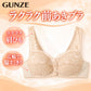 ブラジャー ノンワイヤー 綿混メッシュ ムレにくい パワーネット レディース ワイヤレスブラ グンゼ A75～C90 通気性 GUNZE ノンワイヤーブラ 婦人 女性 下着 インナー メッシュブラ 綿混素材 蒸れにくい 普段使い 夏 春夏 ワイヤーなし ベージュ