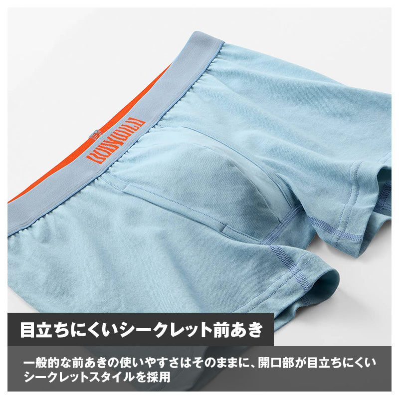 綿混 ストレッチ ボクサーパンツ メンズ 前あき シークレット前あき デニム調 M L BODY WILD ボディワイルド BEAMS DESIGN ビームス デザイン コラボ グンゼ GUNZE ボクサーブリーフ 下着 肌着 男性 紳士 オールシーズン フィット 動きやすい