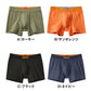 綿混 ストレッチ ボクサーパンツ メンズ 前あき シークレット前あき デニム調 M L BODY WILD ボディワイルド BEAMS DESIGN ビームス デザイン コラボ グンゼ GUNZE ボクサーブリーフ 下着 肌着 男性 紳士 オールシーズン フィット 動きやすい