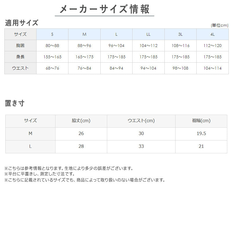 綿混 ストレッチ ボクサーパンツ メンズ 前あき シークレット前あき デニム調 M L BODY WILD ボディワイルド BEAMS DESIGN ビームス デザイン コラボ グンゼ GUNZE ボクサーブリーフ 下着 肌着 男性 紳士 オールシーズン フィット 動きやすい