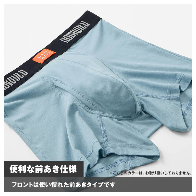ボクサーパンツ メンズ 吸汗速乾 吸放湿 抗菌防臭 アセドロン 前あき M L 前開き BODY WILD ボディワイルド BEAMS DESIGN ビームス デザイン コラボ グンゼ GUNZE 下着 肌着 ボクサーブリーフ オールシーズン 汗ムレ軽減 カジュアル インナー 男性