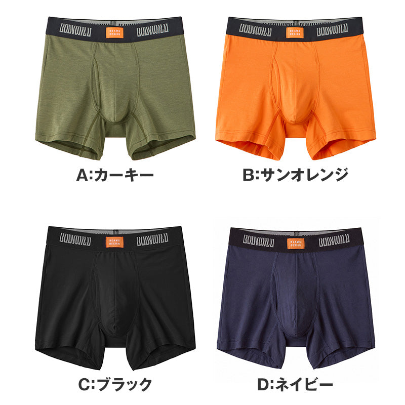 ボクサーパンツ メンズ 吸汗速乾 吸放湿 抗菌防臭 アセドロン 前あき M L 前開き BODY WILD ボディワイルド BEAMS DESIGN ビームス デザイン コラボ グンゼ GUNZE 下着 肌着 ボクサーブリーフ オールシーズン 汗ムレ軽減 カジュアル インナー 男性