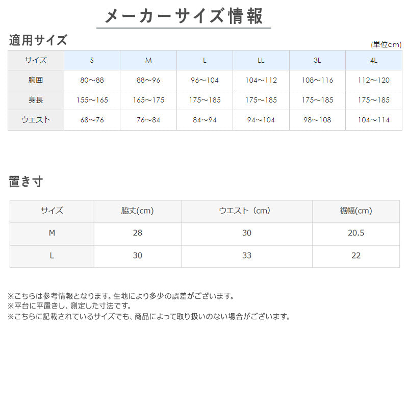 ボクサーパンツ メンズ 吸汗速乾 吸放湿 抗菌防臭 アセドロン 前あき M L 前開き BODY WILD ボディワイルド BEAMS DESIGN ビームス デザイン コラボ グンゼ GUNZE 下着 肌着 ボクサーブリーフ オールシーズン 汗ムレ軽減 カジュアル インナー 男性