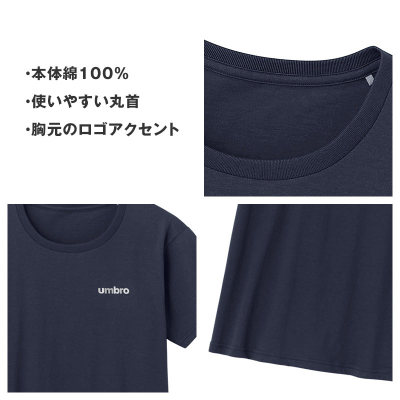アンブロ UMBRO Tシャツ メンズ 半袖 クルーネック 本体綿100% コットン 天竺編み M L LL ワンポイント ロゴ インナーシャツ 肌着 丸首 スポーツウェア カジュアル シンプル ベーシック 普段着 部屋着 ルームウェア アンダーウェア トップス 重ね着