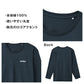 アンブロ UMBRO Tシャツ メンズ 長袖 クルーネック 本体綿100% コットン 天竺編み M L LL ワンポイント ロゴ ロンT ロングTシャツ ロングスリーブシャツ インナー 肌着 丸首 スポーツウェア カジュアル シンプル 普段着 部屋着 重ね着 春秋冬