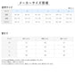 綿100% クルーネック Tシャツ 3枚組 メンズ 半袖 丸首 インナーシャツ 脇縫いなし M L LL 天竺 肌着 コットン パックT 3P 無地 シンプル ベーシック 洗い替え まとめ買い 紳士 下着 男性用インナー G.T.HAWKINS GTホーキンス ホーキンス グンゼ