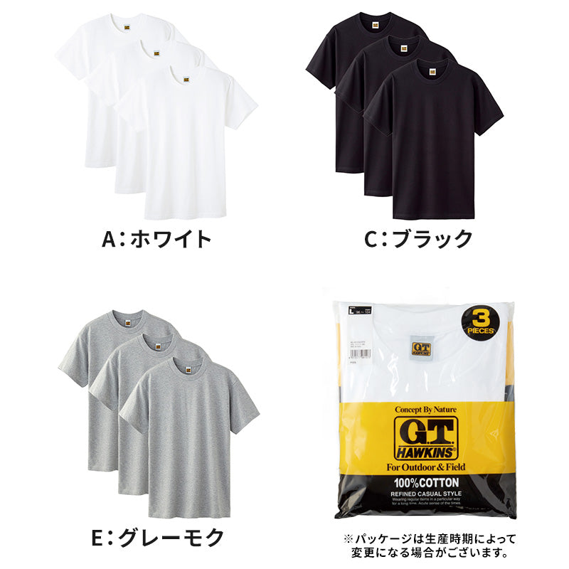 綿100% クルーネック Tシャツ 3枚組 メンズ 半袖 丸首 インナーシャツ 脇縫いなし 大きいサイズ 3L 天竺 肌着 コットン パックT 3P 無地 シンプル ベーシック 通年 洗い替え まとめ買い 紳士 下着 男性用インナー G.T.HAWKINS GTホーキンス グンゼ