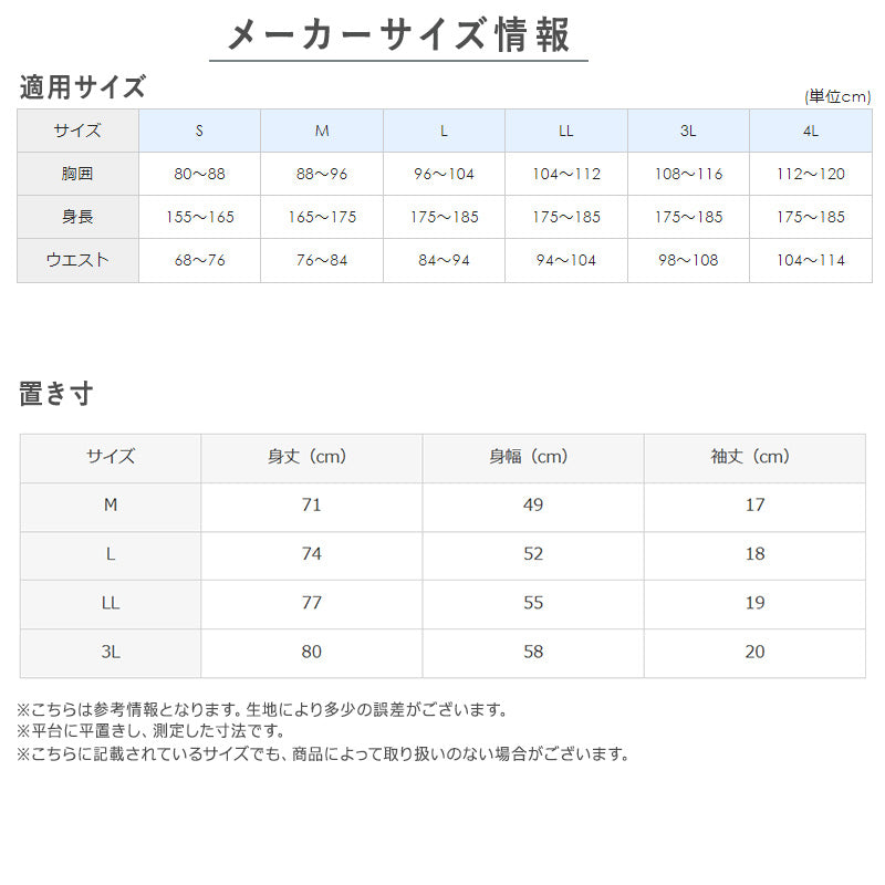 綿100% クルーネック Tシャツ 3枚組 メンズ 半袖 丸首 インナーシャツ 脇縫いなし 大きいサイズ 3L 天竺 肌着 コットン パックT 3P 無地 シンプル ベーシック 通年 洗い替え まとめ買い 紳士 下着 男性用インナー G.T.HAWKINS GTホーキンス グンゼ