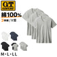 綿100% Vネック Tシャツ 3枚組 メンズ 半袖 インナーシャツ 脇縫いなし M L LL 天竺 肌着 V首 コットン パックT 3P 無地 ベーシック 通年 洗い替え まとめ買い 紳士 ホーキンス G.T.HAWKINS GTホーキンス グンゼ メンズインナー 半袖肌着