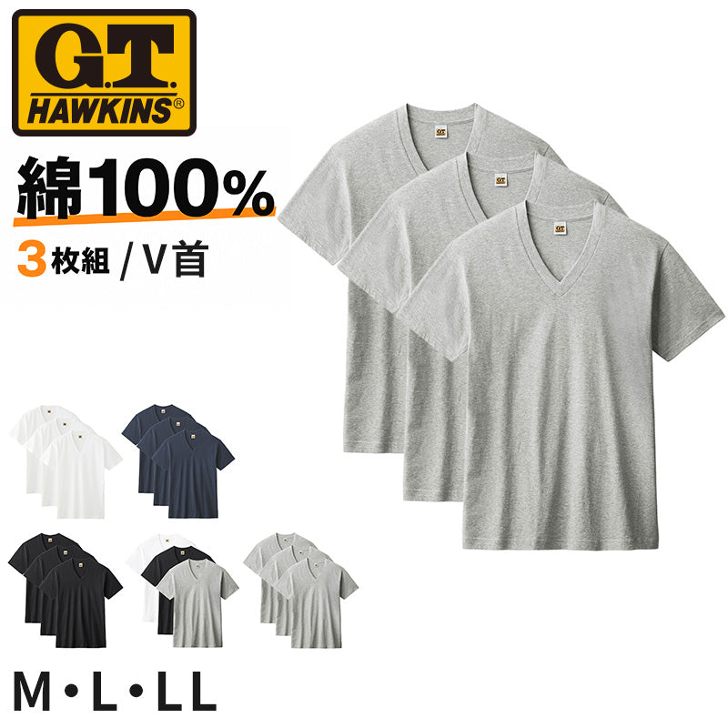綿100% Vネック Tシャツ 3枚組 メンズ 半袖 インナーシャツ 脇縫いなし M L LL 天竺 肌着 V首 コットン パックT 3P 無地 ベーシック 通年 洗い替え まとめ買い 紳士 ホーキンス G.T.HAWKINS GTホーキンス グンゼ メンズインナー 半袖肌着