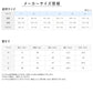 綿100% Vネック Tシャツ 3枚組 メンズ 半袖 インナーシャツ 脇縫いなし M L LL 天竺 肌着 V首 コットン パックT 3P 無地 ベーシック 通年 洗い替え まとめ買い 紳士 ホーキンス G.T.HAWKINS GTホーキンス グンゼ メンズインナー 半袖肌着
