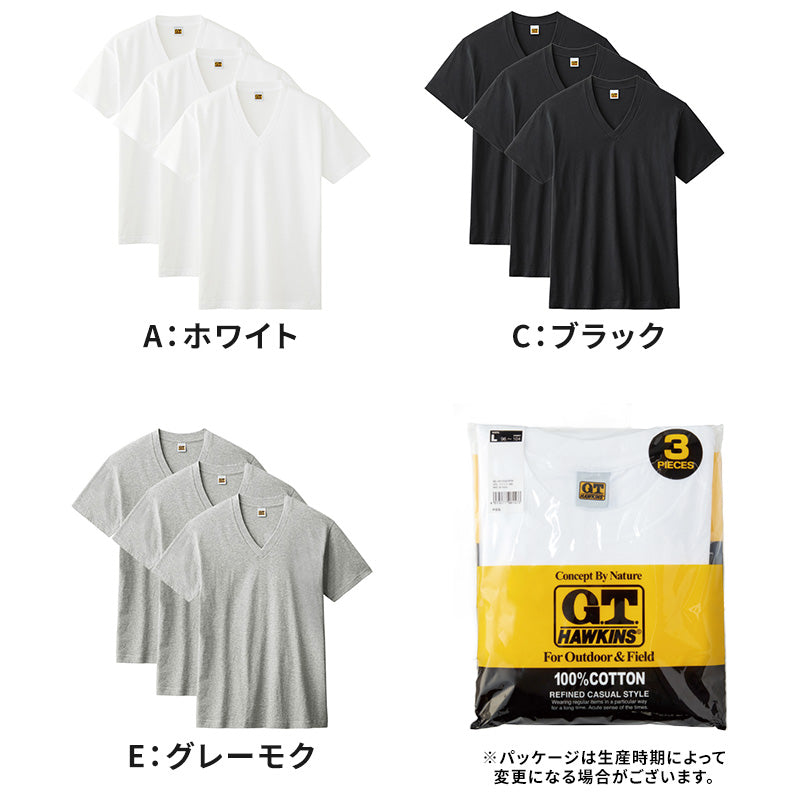 綿100% Vネック Tシャツ 3枚組 メンズ 半袖 インナーシャツ 脇縫いなし 大きいサイズ 3L 天竺 肌着 V首 コットン パックT 3P 無地 シンプル ベーシック 通年 洗い替え まとめ買い 紳士 下着 男性用インナー G.T.HAWKINS GTホーキンス ホーキンス