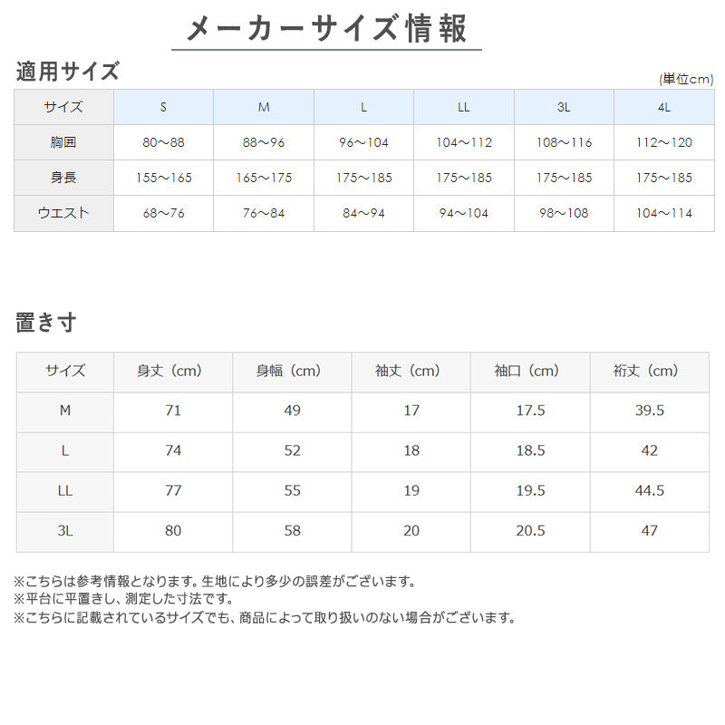 綿100% Vネック Tシャツ 3枚組 メンズ 半袖 インナーシャツ 脇縫いなし 大きいサイズ 3L 天竺 肌着 V首 コットン パックT 3P 無地 シンプル ベーシック 通年 洗い替え まとめ買い 紳士 下着 男性用インナー G.T.HAWKINS GTホーキンス ホーキンス