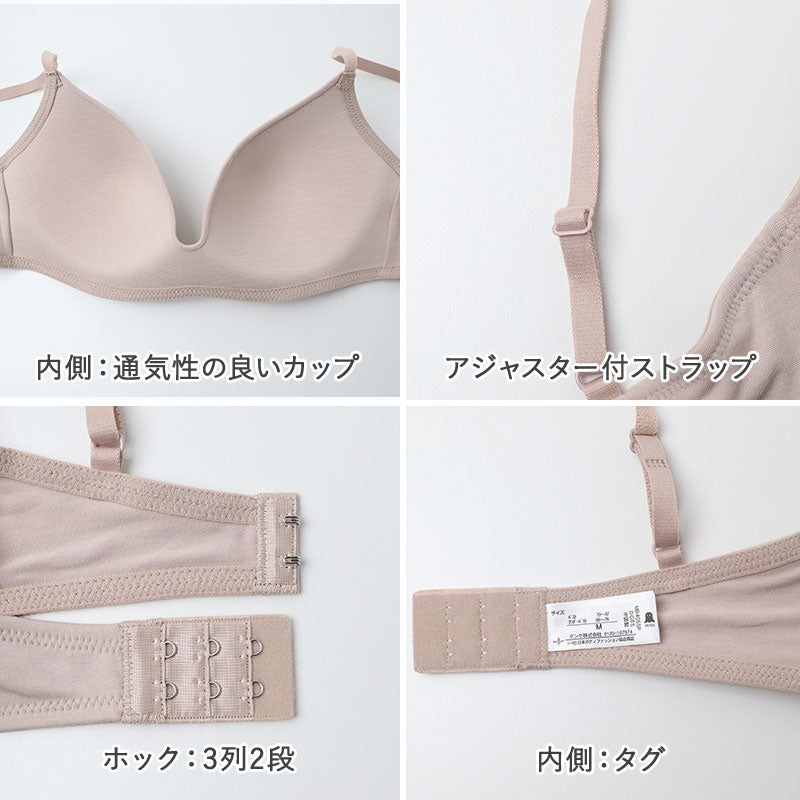 ノンワイヤーブラ レディース 吸汗速乾 グンゼ アセドロン M L LL 吸放湿 ムレにくい 通気性 ひびきにくい ブラジャー 汗ベタ対策 ブラ汗 胸汗 さらさら 涼しい 肌離れ GUNZE ワイヤレスブラ ノンワイヤーブラジャー 夏 Tシャツにひびきにくい 下着