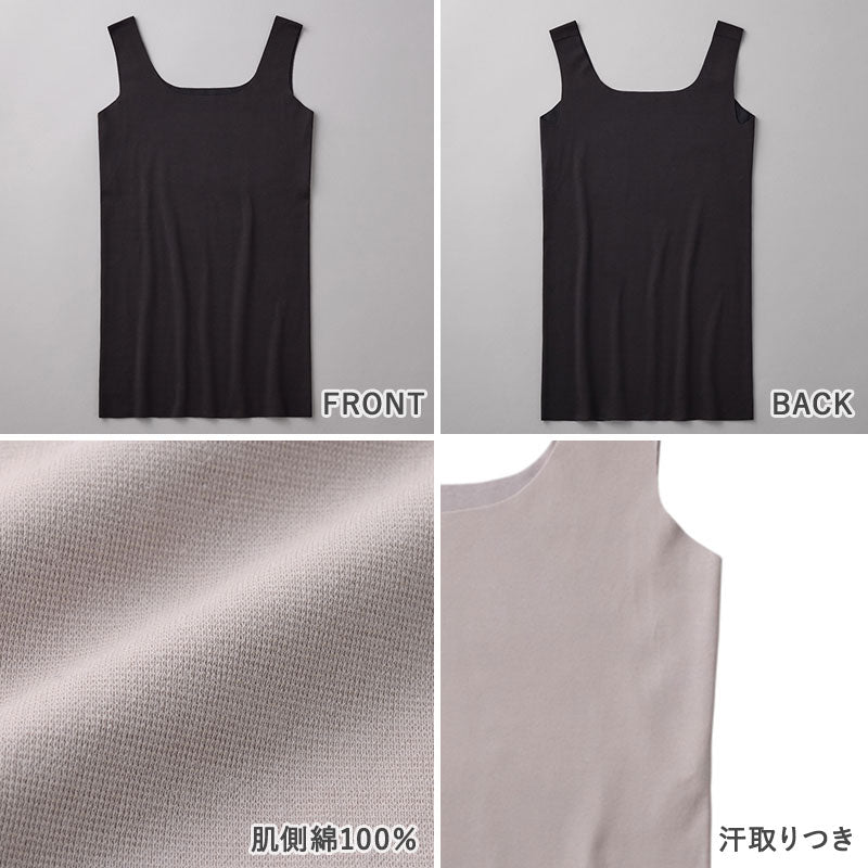 汗取りインナー レディース タンクトップ 肌側綿100％ KIREILABO Fitte M L LL 完全無縫製 汗取りパッド 綿混 縫い目なし カットオフ 脇汗対策 ひびきにくい シームレス 洗濯タグなし 脇縫いなし ストレッチ 肌着 下着 グンゼ キレイラボ 