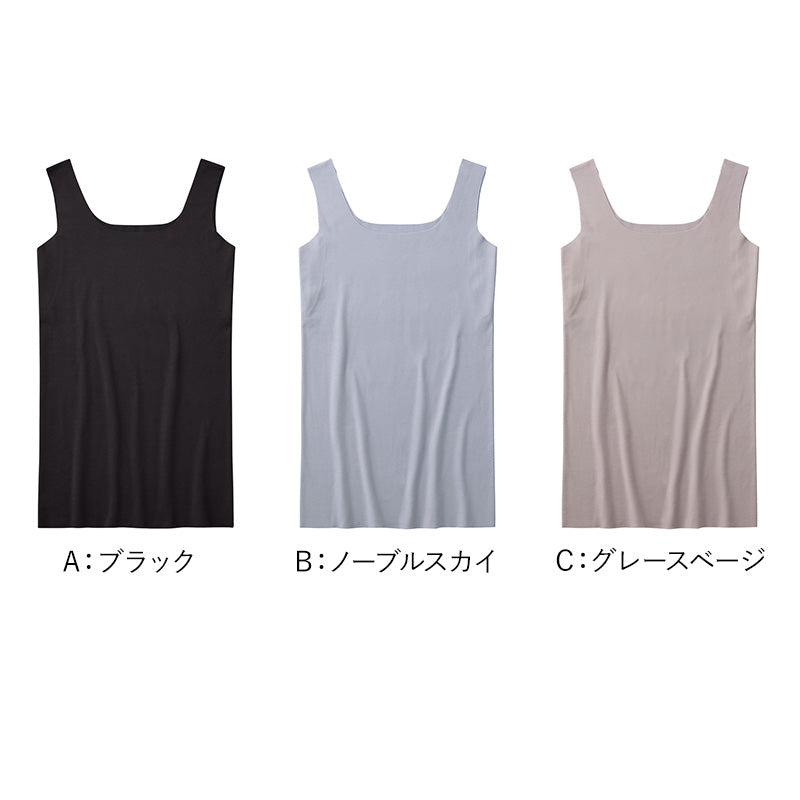 汗取りインナー レディース タンクトップ 肌側綿100％ KIREILABO Fitte M L LL 完全無縫製 汗取りパッド 綿混 縫い目なし カットオフ 脇汗対策 ひびきにくい シームレス 洗濯タグなし 脇縫いなし ストレッチ 肌着 下着 グンゼ キレイラボ 