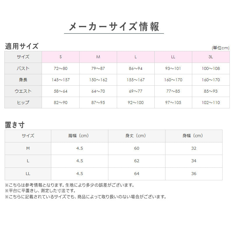 汗取りインナー レディース タンクトップ 肌側綿100％ KIREILABO Fitte M L LL 完全無縫製 汗取りパッド 綿混 縫い目なし カットオフ 脇汗対策 ひびきにくい シームレス 洗濯タグなし 脇縫いなし ストレッチ 肌着 下着 グンゼ キレイラボ 