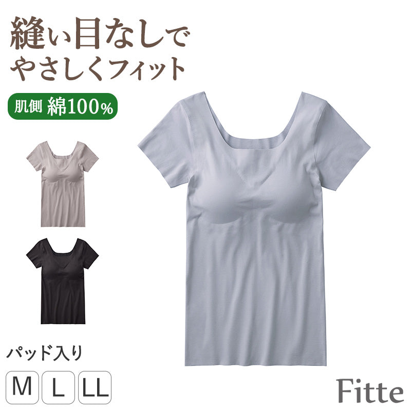 ブラトップ レディース カップ付き 2分袖 肌側綿100％ KIREILABO Fitte M L LL 半袖 綿混 完全無縫製 縫い目なし アンダーゴムなし ノンワイヤー カットオフ ひびきにくい パッド取り外し可 洗濯タグなし 脇縫いなし ストレッチ インナー グンゼ