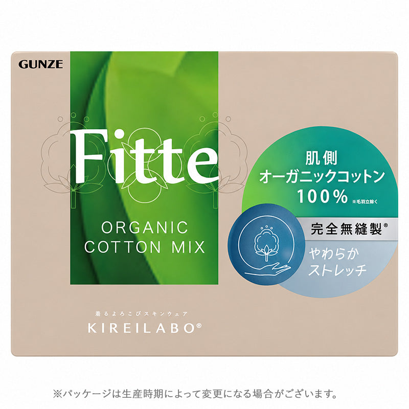 ブラトップ レディース カップ付き 2分袖 肌側綿100％ KIREILABO Fitte M L LL 半袖 綿混 完全無縫製 縫い目なし アンダーゴムなし ノンワイヤー カットオフ ひびきにくい パッド取り外し可 洗濯タグなし 脇縫いなし ストレッチ インナー グンゼ