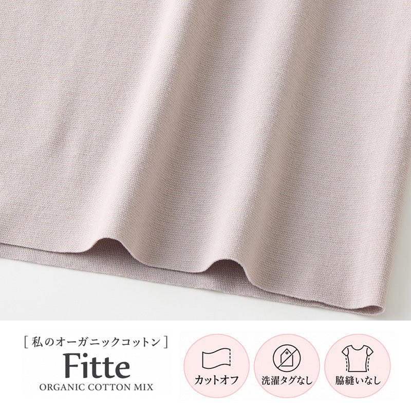 ブラトップ レディース カップ付き 2分袖 肌側綿100％ KIREILABO Fitte M L LL 半袖 綿混 完全無縫製 縫い目なし アンダーゴムなし ノンワイヤー カットオフ ひびきにくい パッド取り外し可 洗濯タグなし 脇縫いなし ストレッチ インナー グンゼ
