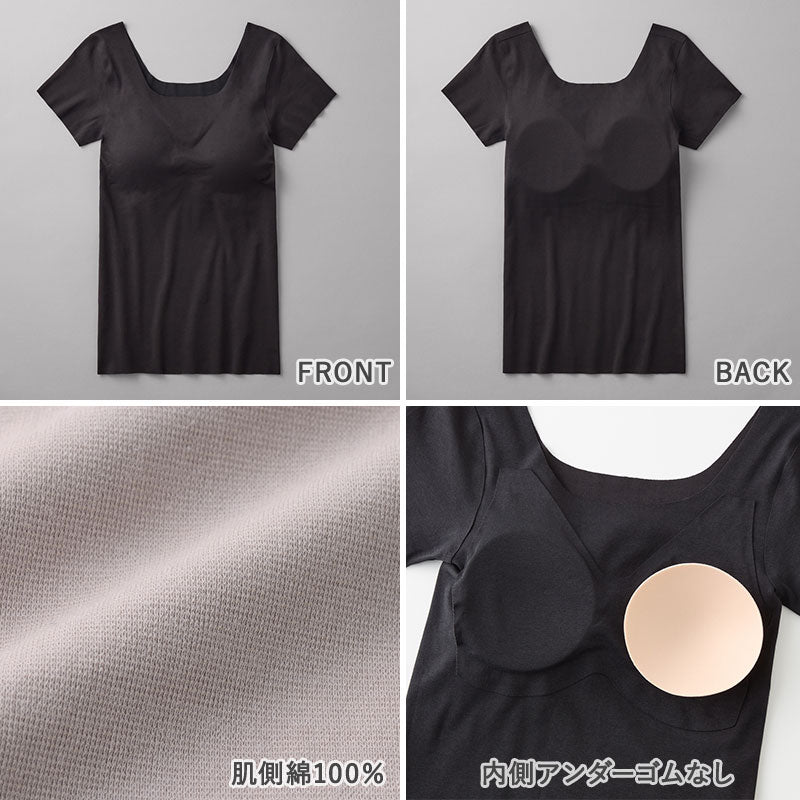 ブラトップ レディース カップ付き 2分袖 肌側綿100％ KIREILABO Fitte M L LL 半袖 綿混 完全無縫製 縫い目なし アンダーゴムなし ノンワイヤー カットオフ ひびきにくい パッド取り外し可 洗濯タグなし 脇縫いなし ストレッチ インナー グンゼ