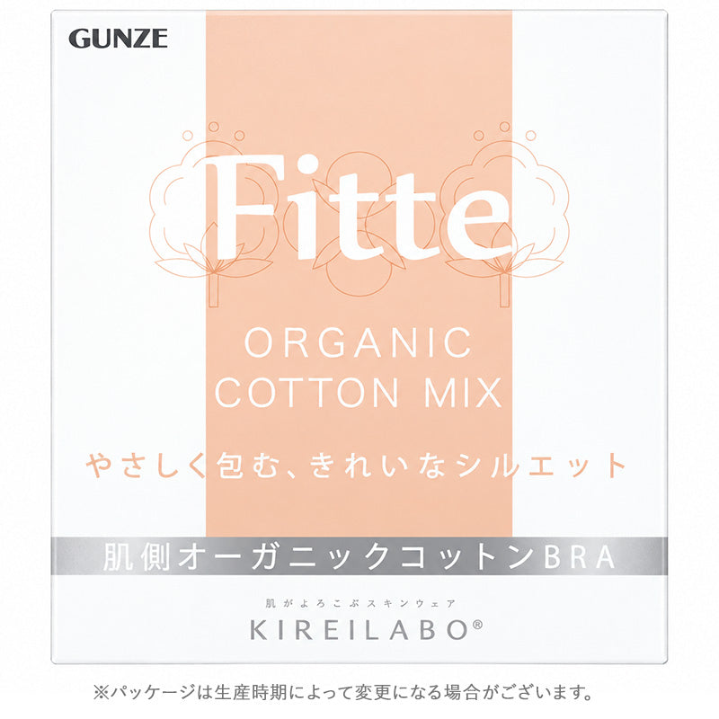 ノンワイヤーブラジャー レディース 肌側綿100％ KIREILABO Fitte M L LL 綿混 オーガニックコットン レース 3/4カップ ストラップ調節可能 背中すっきり アンダーゴムなし 洗濯タグなし 締め付けにくい ブラ 下着 グンゼ キレイラボ ワイヤレス