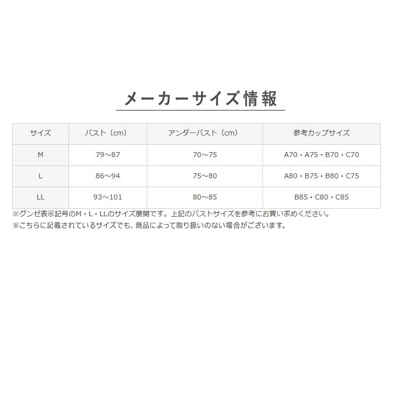 ノンワイヤーブラジャー レディース 肌側綿100％ KIREILABO Fitte M L LL 綿混 オーガニックコットン レース 3/4カップ ストラップ調節可能 背中すっきり アンダーゴムなし 洗濯タグなし 締め付けにくい ブラ 下着 グンゼ キレイラボ ワイヤレス