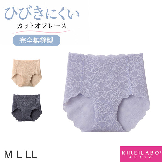 ショーツ レディース シームレス 響きにくい 縫い目なし カットオフ KIREILABO M L LL 総レース レースショーツ レギュラーショーツ スタンダードショーツ ノーマルレッグ ゴムなし 洗濯タグなし ストレッチ 下着 女性用 ペアショーツ キレイラボ