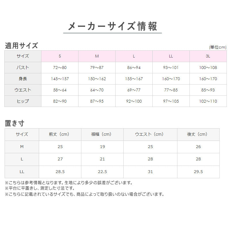 ショーツ レディース シームレス 響きにくい 縫い目なし カットオフ KIREILABO M L LL 総レース レースショーツ レギュラーショーツ スタンダードショーツ ノーマルレッグ ゴムなし 洗濯タグなし ストレッチ 下着 女性用 ペアショーツ キレイラボ