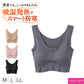ハーフトップ レディース ノンワイヤー ブラジャー グンゼ キレイラボ M L LL 吸湿発熱 薄手 肌側微起毛 裏起毛 完全無縫製 縫い目なし 保湿加工 カットオフ 洗濯タグなし パッド付き 取り外し可 あったか 暖かい 防寒 インナー 下着 肌着