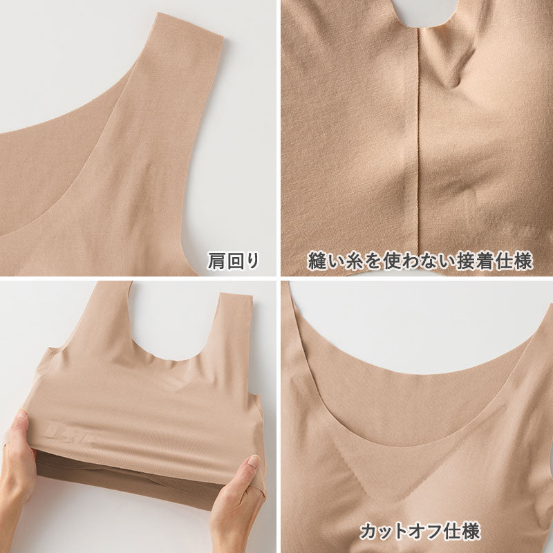 ハーフトップ レディース ノンワイヤー ブラジャー グンゼ キレイラボ M L LL 吸湿発熱 薄手 肌側微起毛 裏起毛 完全無縫製 縫い目なし 保湿加工 カットオフ 洗濯タグなし パッド付き 取り外し可 あったか 暖かい 防寒 インナー 下着 肌着