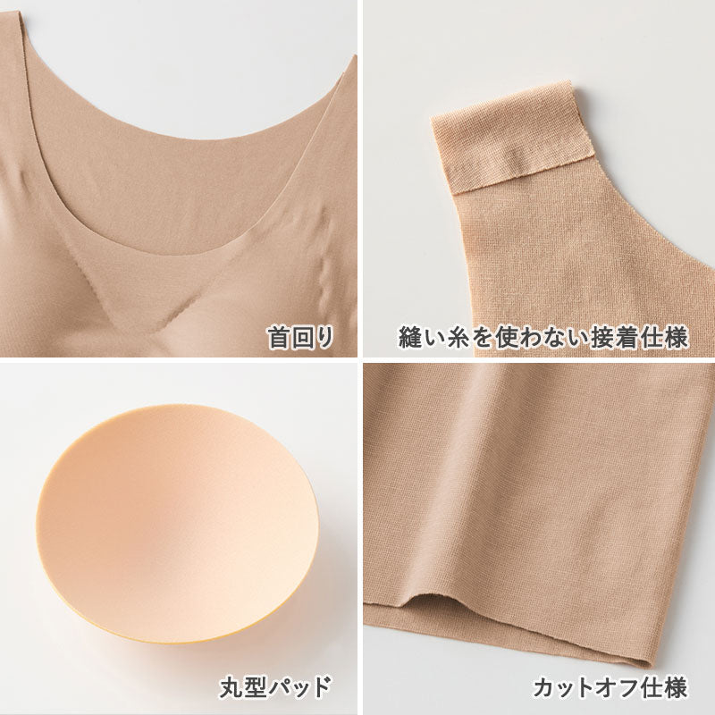 カップ付きタンクトップ レディース 吸湿発熱 薄手 肌側微起毛 裏起毛 完全無縫製 グンゼ キレイラボ M L LL 縫い目なし アンダーゴムなし 保湿加工 洗濯タグなし パッド付き 取り外し可 あったか 防寒 インナー ブラトップ ブラタンク 下着 肌着