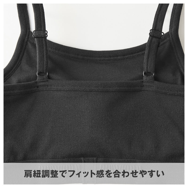 ハーフトップブラ レディース 綿混 リブ ノンワイヤーブラ 肩紐調整 ストレッチ M L ソフトな肌触り カジュアル インナー 下着 ブラジャー ワイヤレスブラ リラックス おうち ワンマイル BODYWILD BODY WILD ボディワイルド グンゼ GUNZE STANDARD
